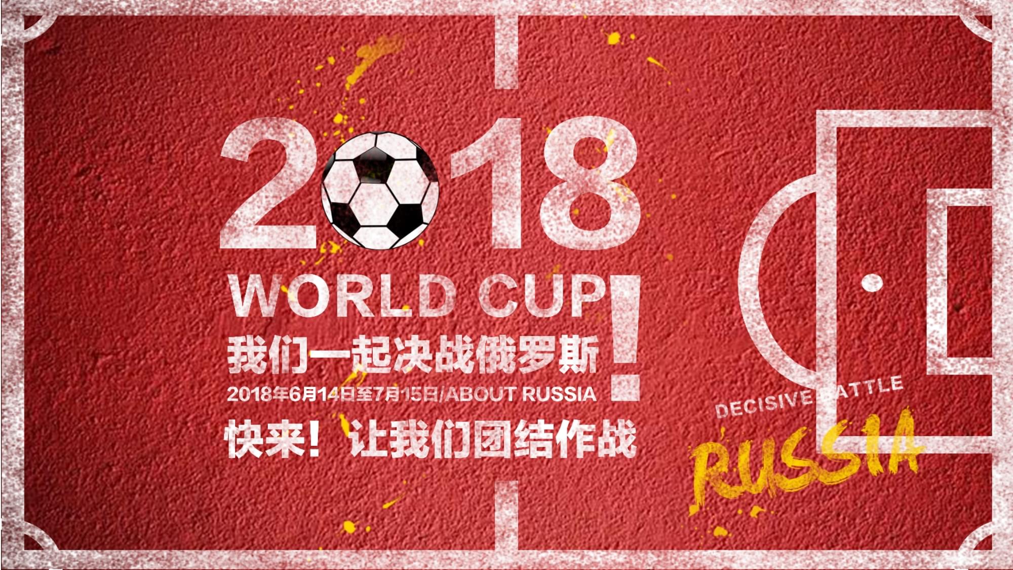 彩的